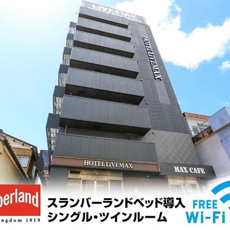 Hotel Livemax Nigata Nagaoka Station Exterior photo